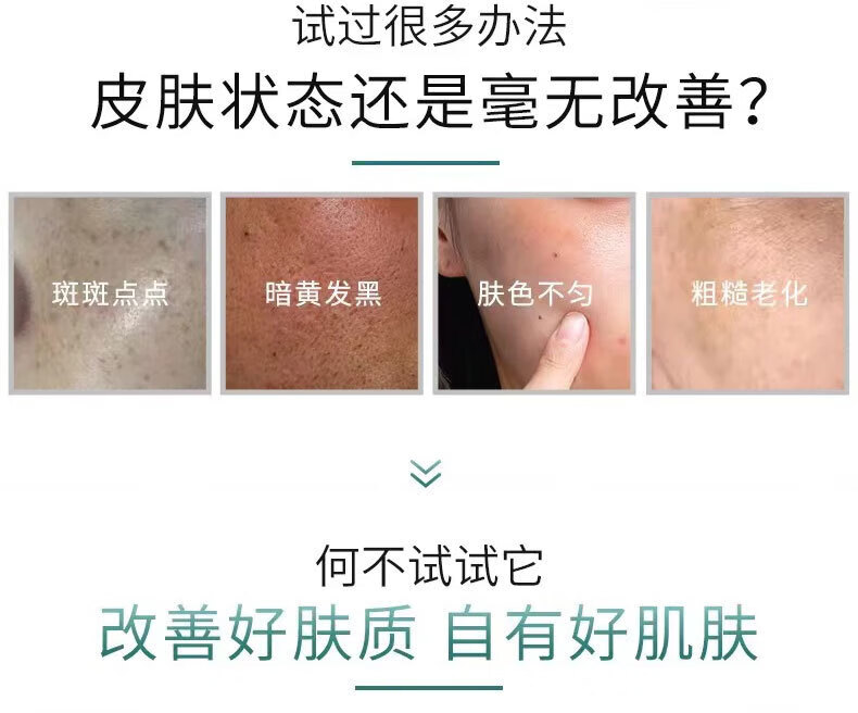 素秀臣氏维生素b3烟酰胺精华液小分子原液补水保湿提亮肤色 1瓶 体验装B3烟酰胺精华