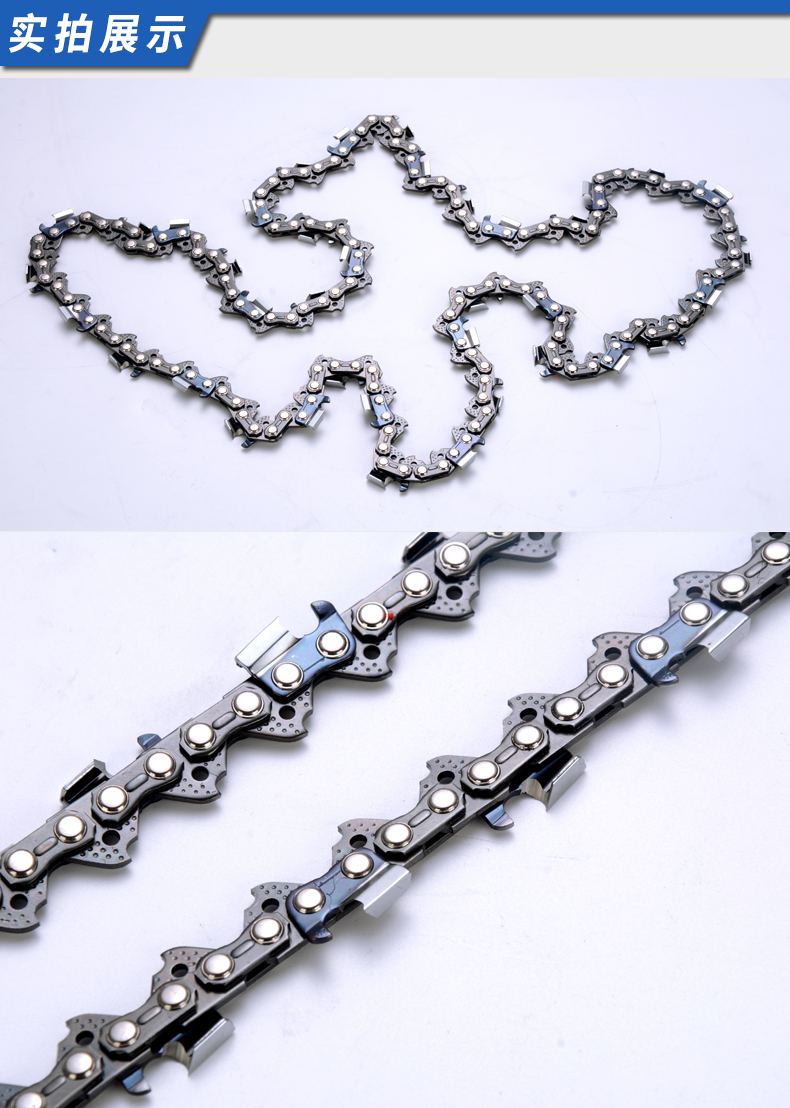 东成电链锯据链条伐木锯405锯条配件16寸18寸20寸汽油链锯原装链 20寸