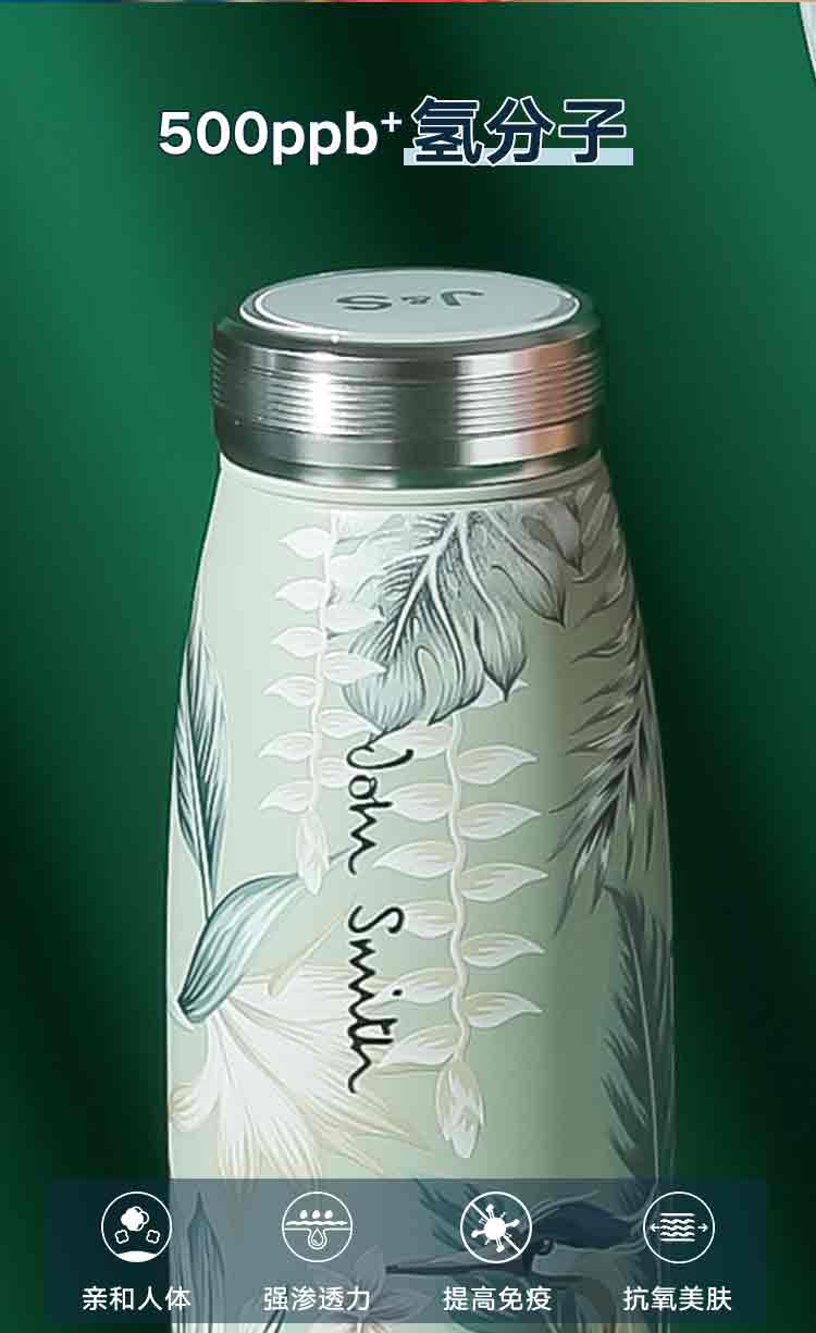 碎水杯二代美国johnsmith抗氧化碎脂碎水杯小分子负离子弱碱性富氢杯