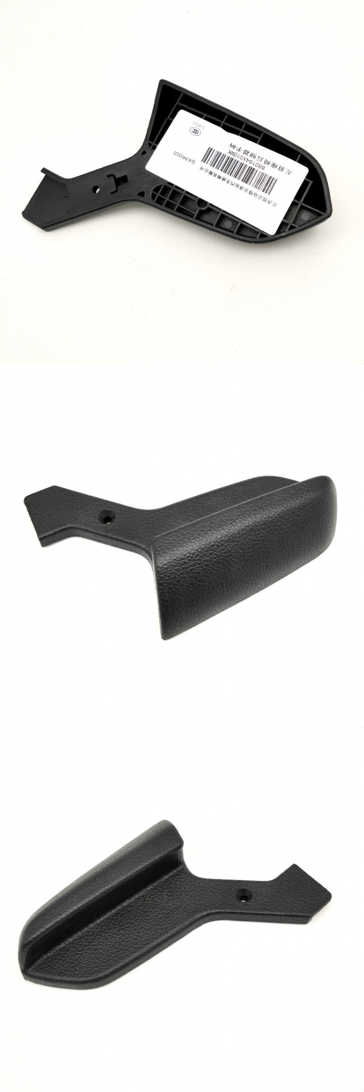 适用于k2前座椅靠背调节手柄左右拉杆调整把手助力拉手扳汽车配件 11