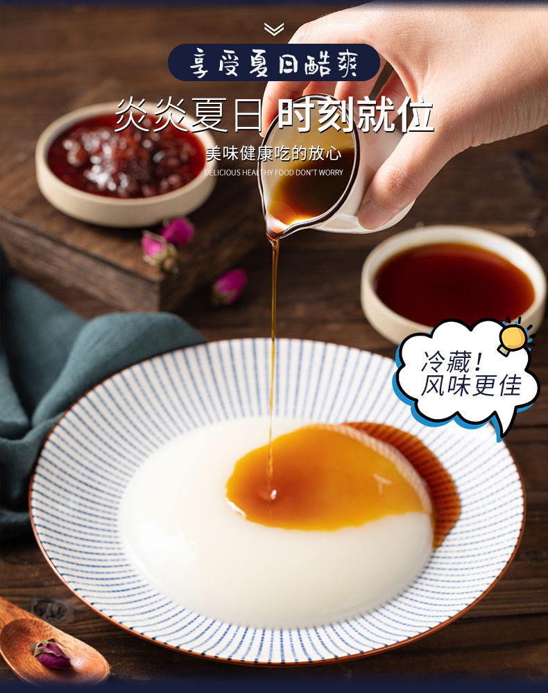 凉糕粉夏季食品消暑解渴凉虾凉糕粉250g原料四川特产宜宾自制凉糕凉糕