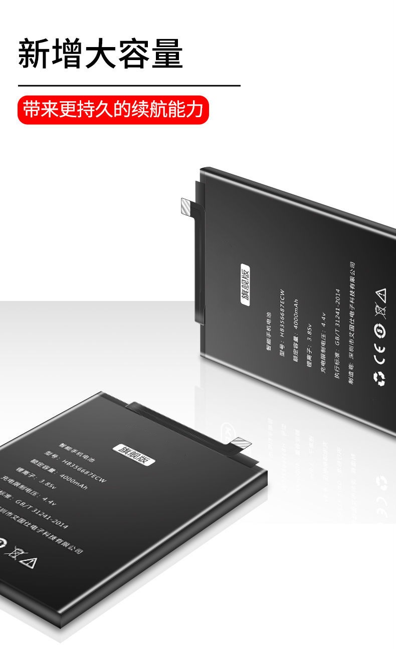 闪步南斯夫适用vivox30电池vivox30pro大容量手机电池vivox304350毫安