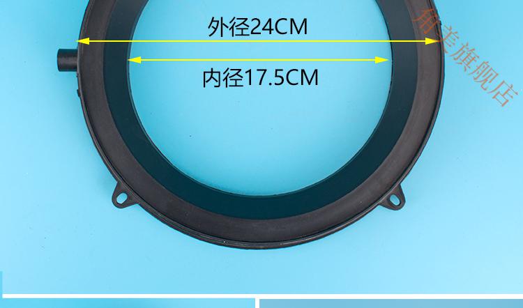 抽吸油烟机导油槽油环油封油槽密封圈垫圈进风圈油烟机配件七孔一号