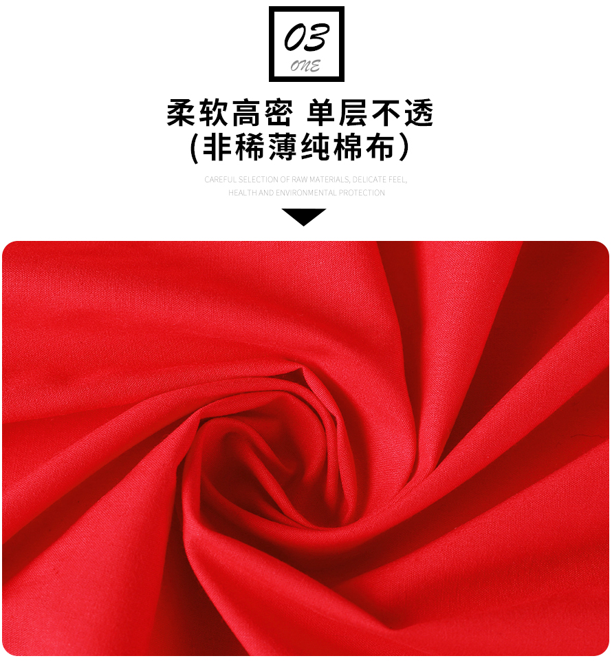三尺三红布 长红布 三尺三佛布红色棉布布料纯棉酒结婚抓周开业秧歌