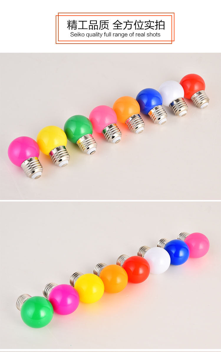 led彩色灯泡e27螺口3w小球泡浪漫室内装饰多色七彩光源照明节能灯