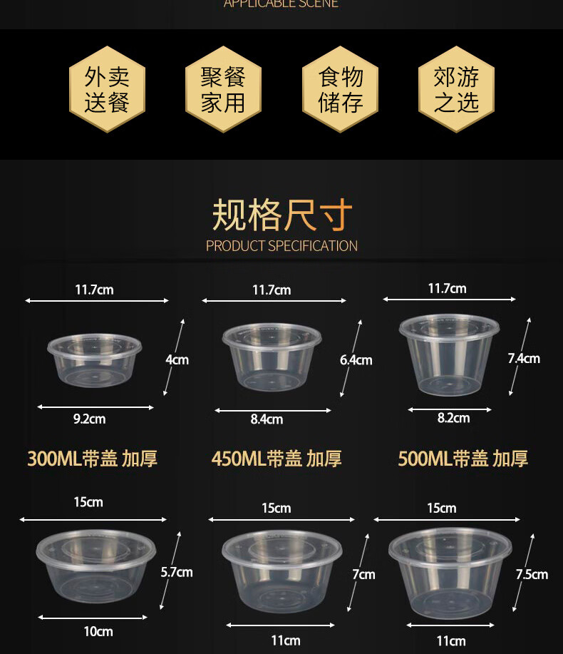 圆形1000ml一次性餐盒外卖快餐打包盒塑料加厚透明饭盒餐具小汤碗酱料