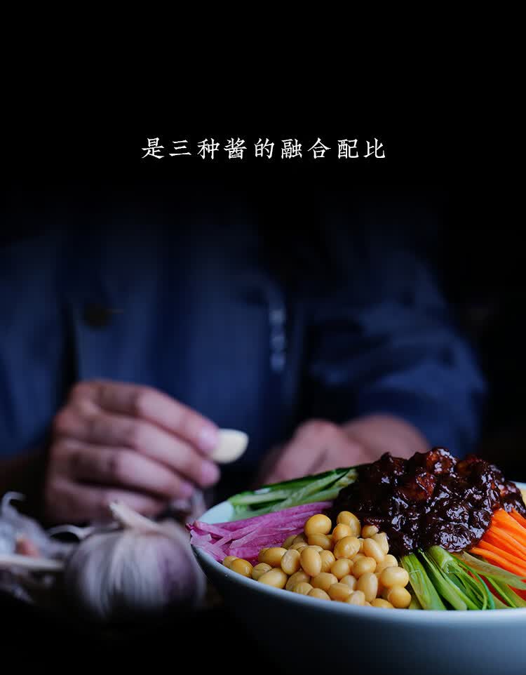 老饭骨 葱油肉丁炸酱 【老饭骨】葱油肉丁炸酱210g*2瓶 即食调味酱