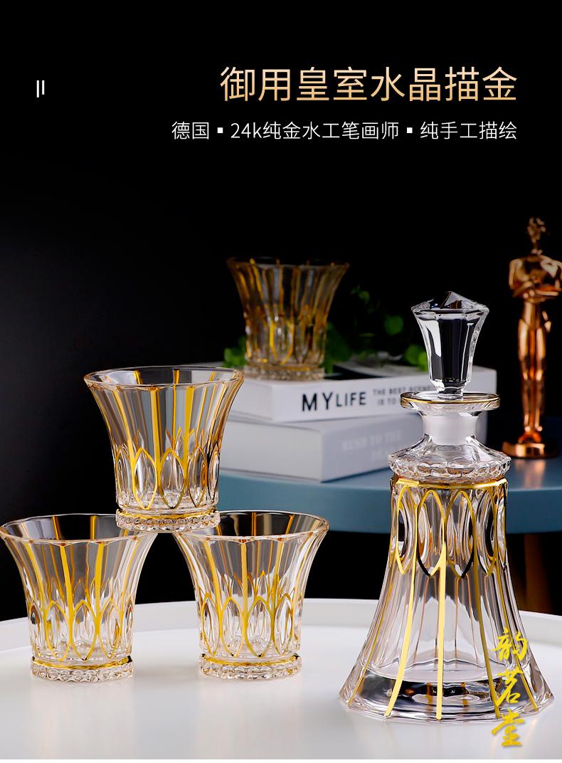 韵茗堂酒具套装烈时尚商用家用洋酒瓶大厅威士忌酒杯创意加金水晶玻璃