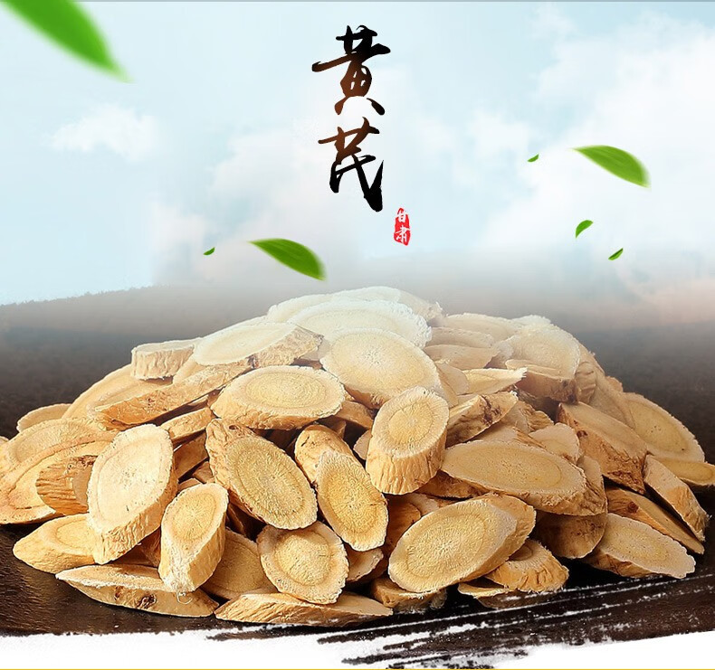 扬子江 黄芪精口服液10*12支/盒 补血养气 止汗 用于气虚血亏 四肢