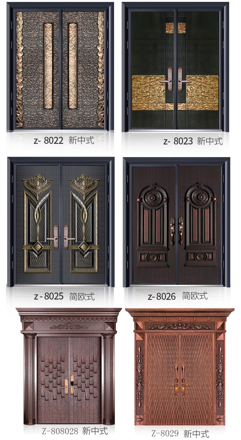 双扇防盗门 别墅大门双开门防爆铸铝门铜门农村乡村自建房家用防盗进