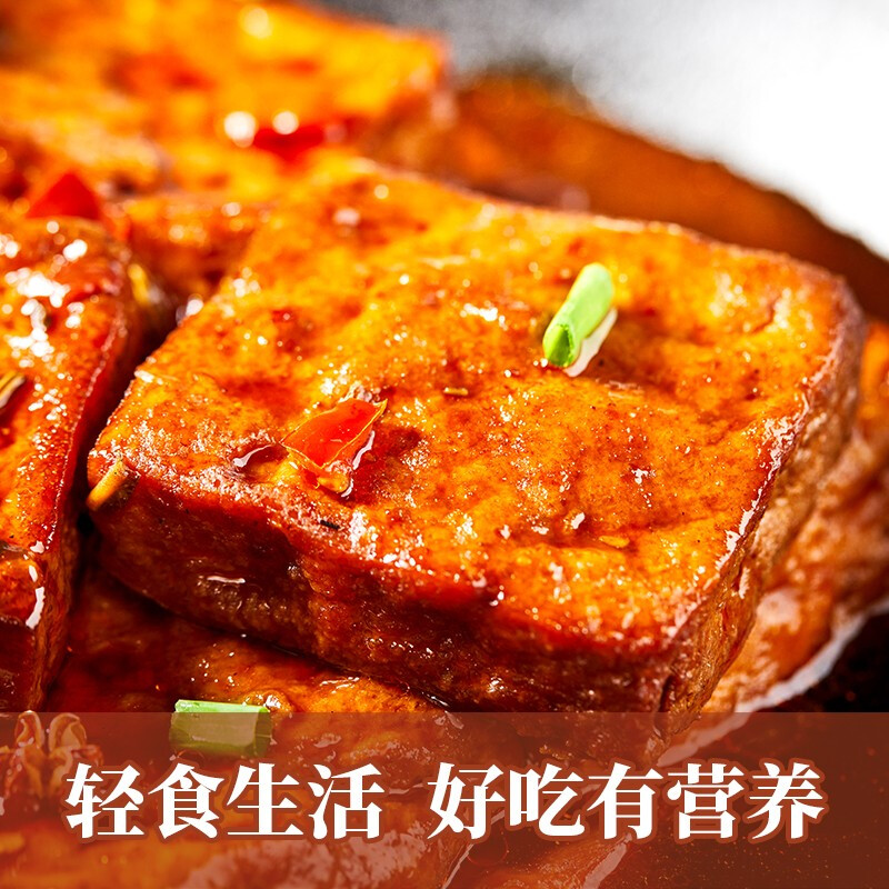 来伊份原味鱼豆腐豆制品豆干素肉素食休闲食品80g袋爆汁豆腐甜辣味115