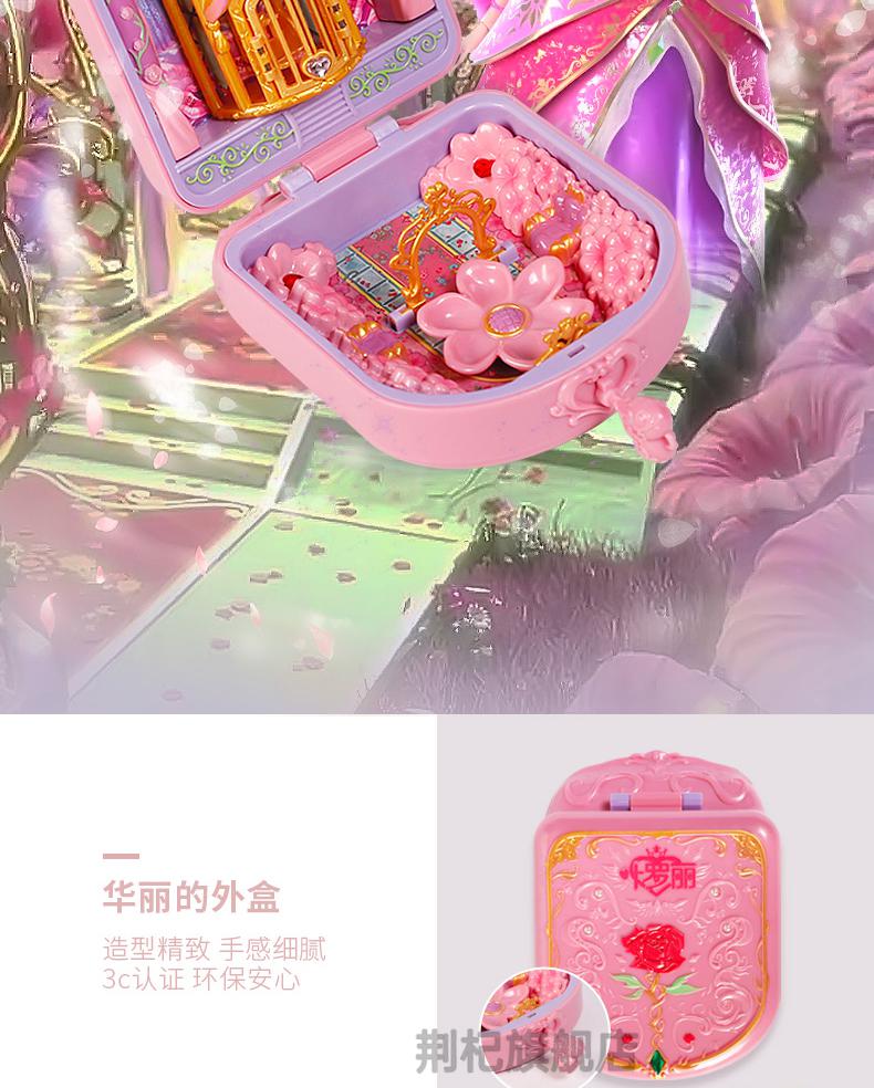 叶罗丽宝盒新款精灵梦叶罗丽宝石盒子娃娃的玩具魔法盒生日礼物宝盒