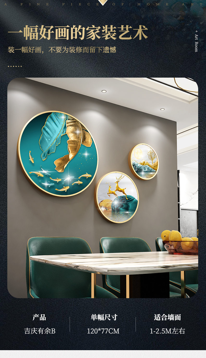 九鱼图餐厅装饰画轻奢饭厅墙面背景墙挂画晶瓷画镶钻圆形壁画t06吉庆