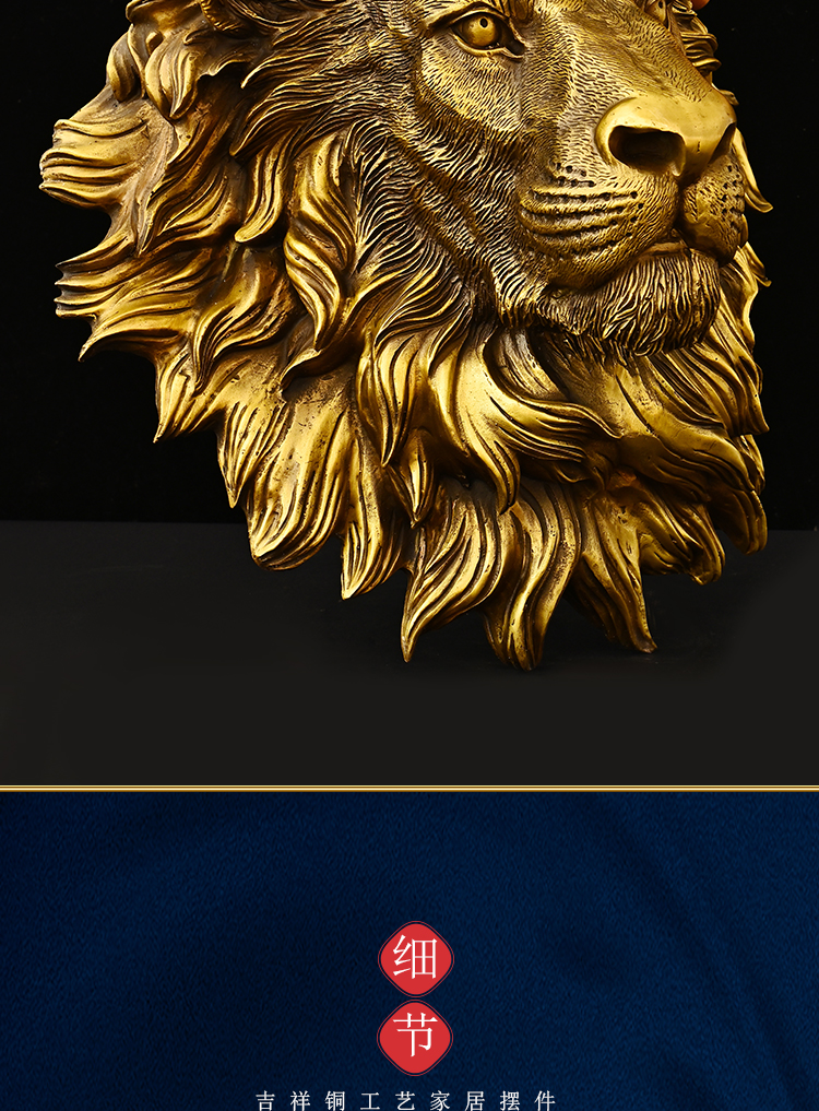 正玄古善济凯纯铜狮子头铜像墙壁挂件狮子家居装饰吸财墙壁挂黄铜狮子