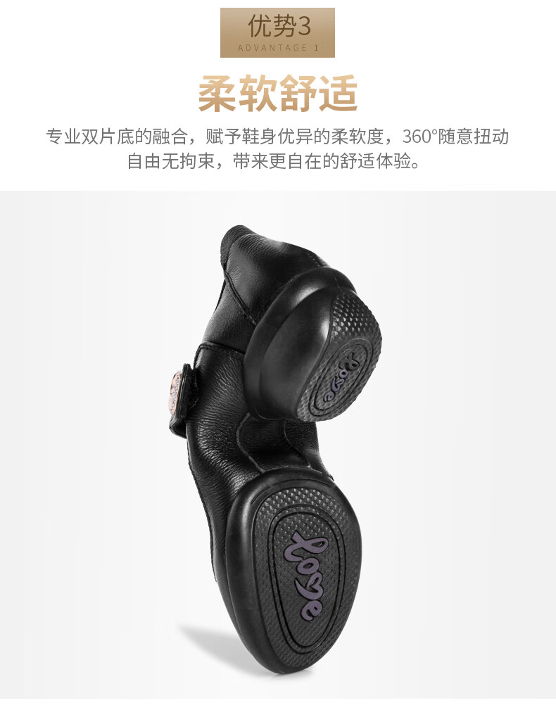杨丽萍广场舞鞋卡路奇秋季舞蹈鞋软底透气广场舞鞋女式现代爵士中老年