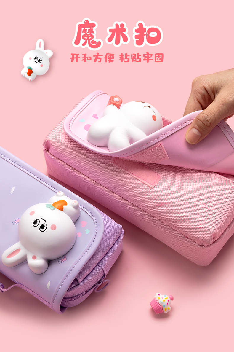 咔巴熊文具盒铅笔盒女小学生儿童女童女生多功能幼儿园可爱大容量一