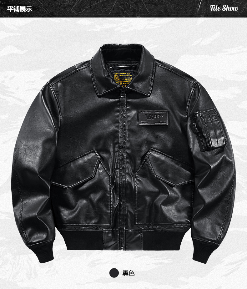 m42伞兵服秋季皮衣男短款飞行员夹克翻领帅气机车服大码工装外套潮