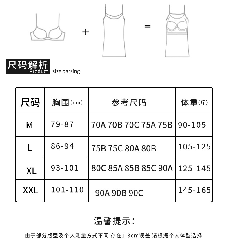 長裙罩杯一體免文胸睡裙女士家居服長裙 膚色 m(70abc/75ab)/90-105斤