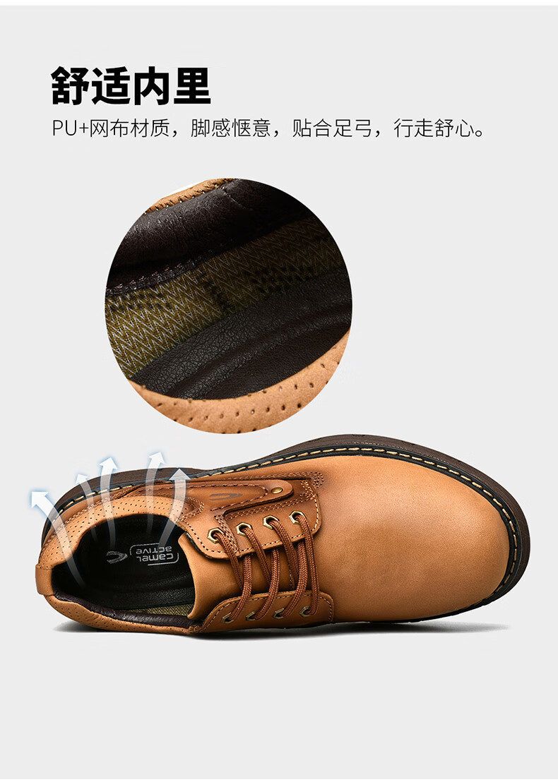 德国骆驼动感(camel active)男鞋秋季真皮皮鞋大头鞋男士休闲鞋工装鞋