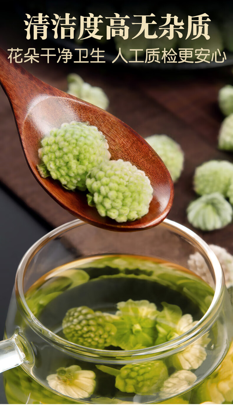 花初良11西藏绿萝花茶500g结香花特级配罗布麻苦瓜