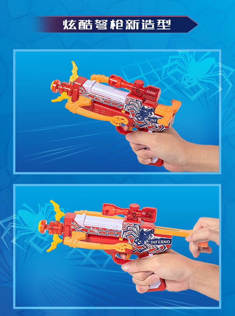 【三代新品】三宝爆射抓捕枪三代飞球升级儿童玩具枪对战报社暴射飞秋