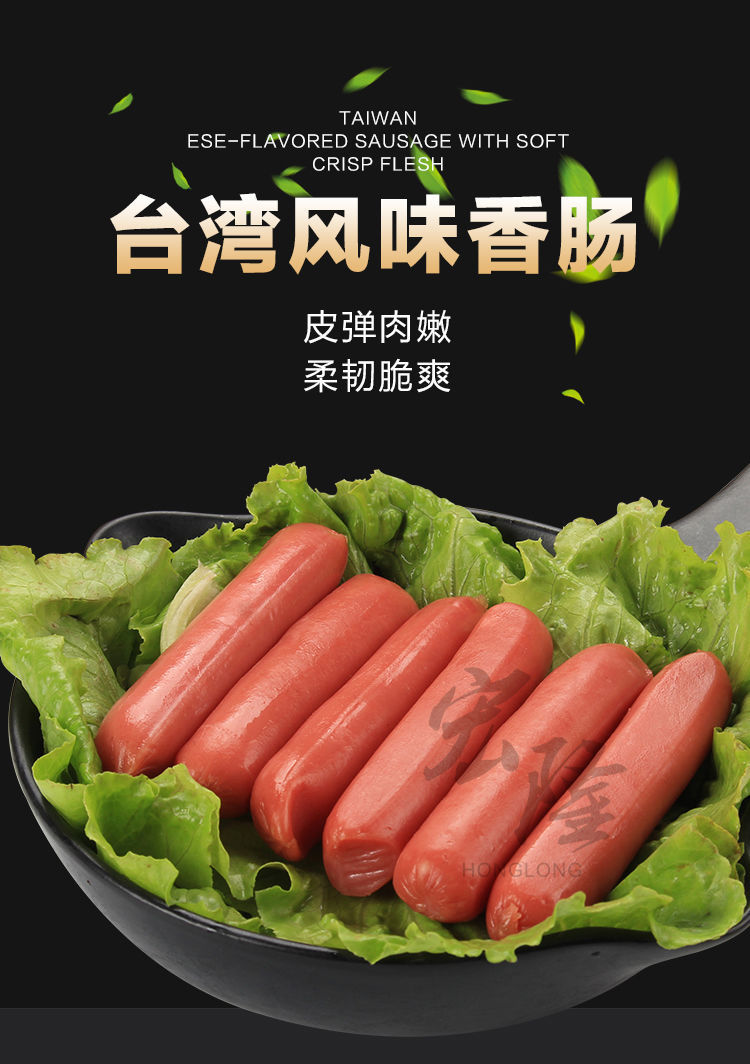 双汇风味香肠280g整箱脆皮热狗火腿泡面烤肠休闲肉食即食小吃维也纳
