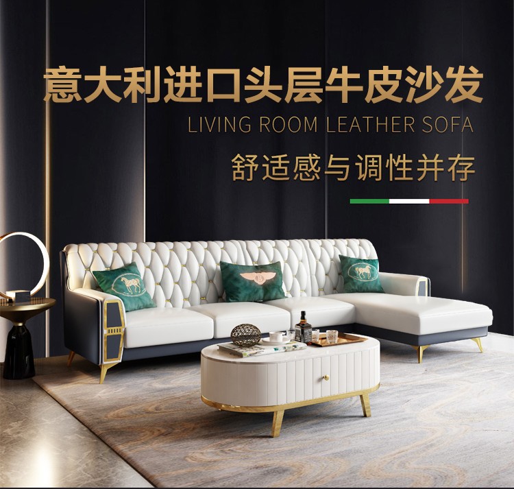 绿林咖沙发 轻奢后现代沙发真皮客厅组合套装意式简约小户型转角不锈钢别墅家具 三人+贵妃位 意大利进口头层牛皮+进口恒温海绵