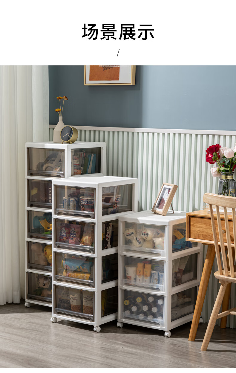 特价捡漏茶花抽屉式收纳柜抽屉式收纳柜家用零食玩具塑料储物箱可移动