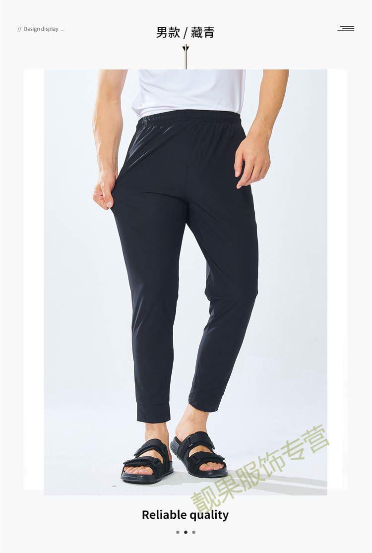 抖音同款英伦班纳男裤夏季黑科技冰丝裤薄款透气时尚百搭休闲速干裤子