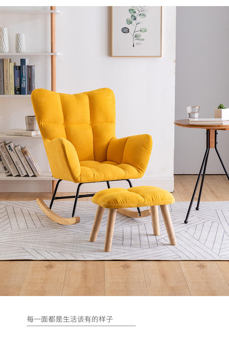 520北欧网红摇椅懒人休闲沙发客厅阳台单人椅子轻奢躺椅小摇摇椅大人