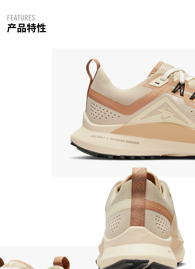 nike耐克react pegasus trail 4 女子跑步鞋 dz2758-112 36【图片