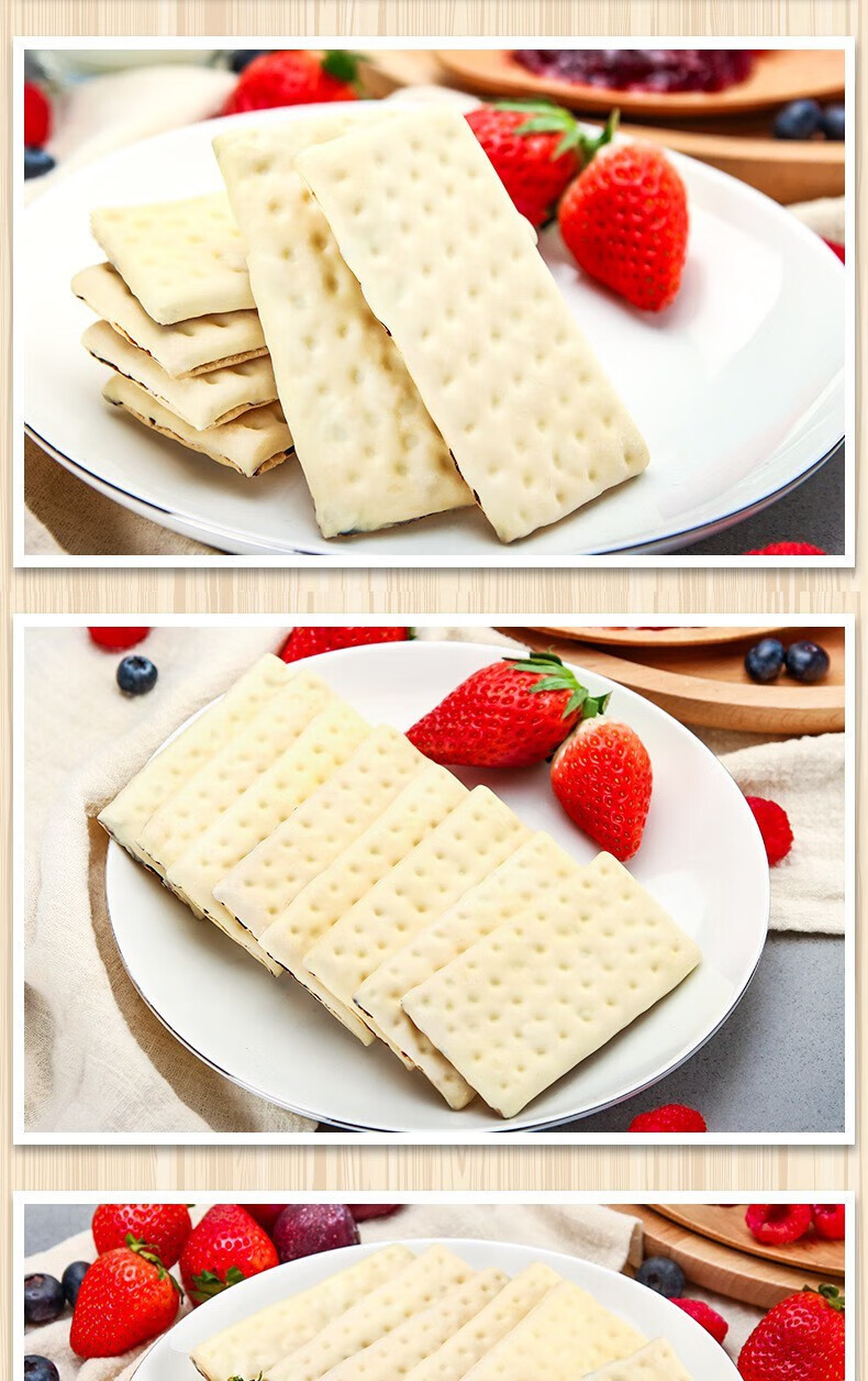 特产优联特产优联英国进口网红饼干go ahead酸奶饼干多种混合水果味夹