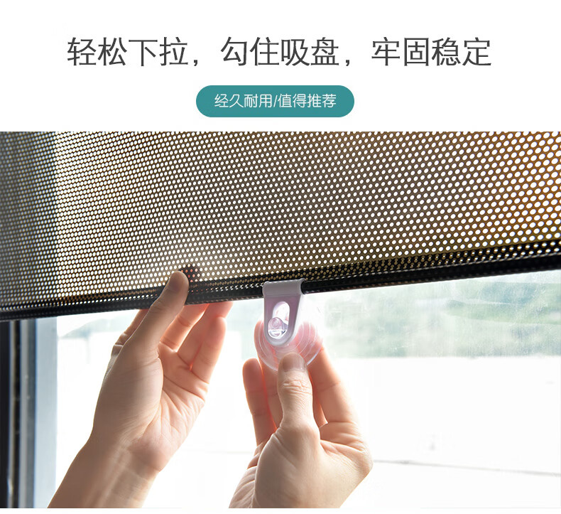 瑞齐免打孔简易吸盘玻璃窗户窗帘子厨房遮阳窗帘卧室遮光拉帘伸缩卷帘