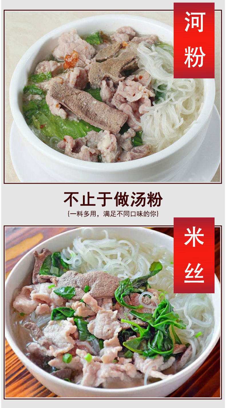 原味汤粉王汤料调料包汤面汤底调味料煮面煮粉配料潮汕配方料商用454