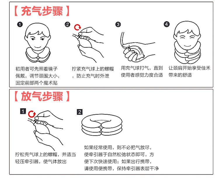 佳禾充气颈椎牵引器家用脖子拉伸器劲椎器颈托护颈吊劲锥b024全绒三层