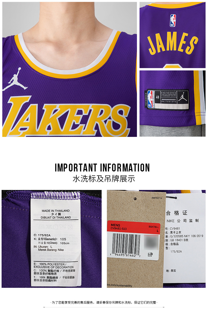 nike耐克nba男子球衣 2022赛季小皇帝詹姆斯紫金湖人6号新款球衣