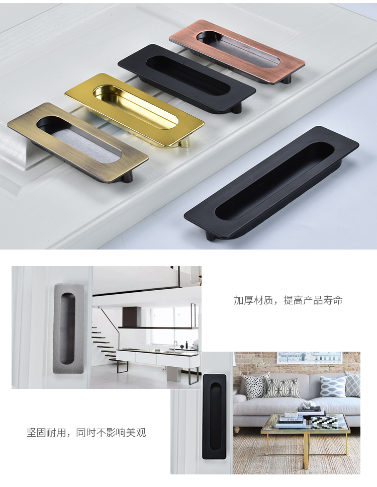 现代内嵌隐藏暗扣手移门暗拉手嵌入式隐形抽屉柜门衣柜门开槽把手