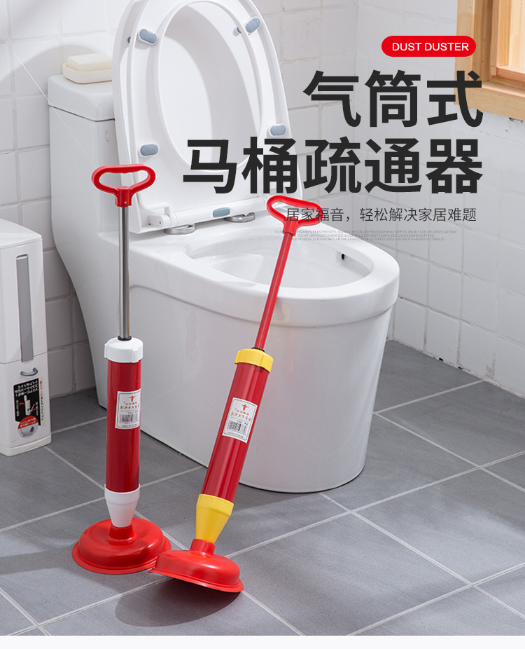 通塞厕所堵塞皮搋子管道强力型吸下水道工具神器不锈钢杆款钢带小头