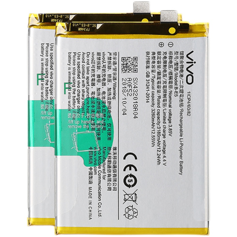 vivox21电池x23x9plusx7x20y93y66y75手机y83y97电池x9plus9plusl原装