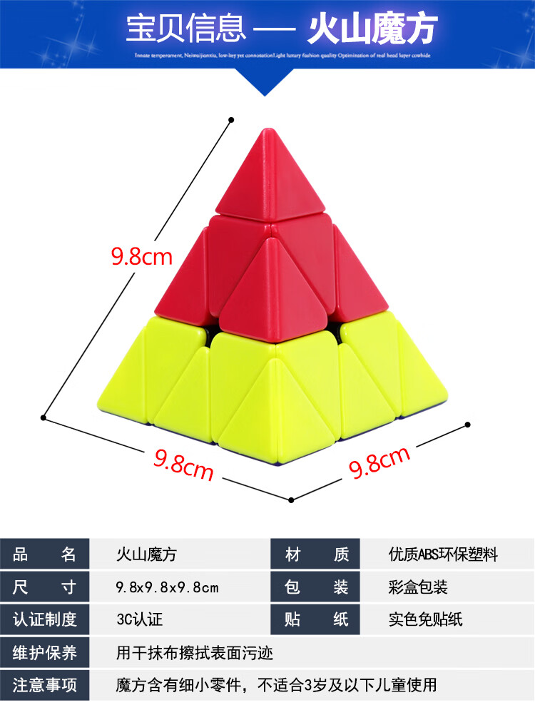 3色十字魔方 教程【图片 价格 品牌 报价】-京东