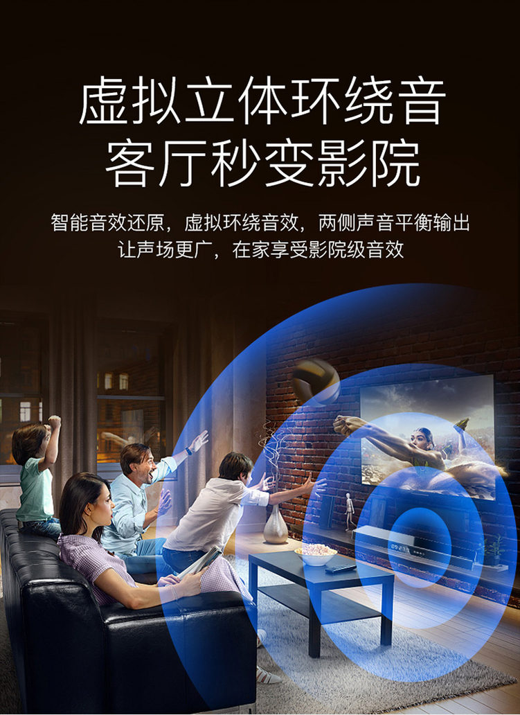 海信电视机外接音响家用客厅家庭影院投影仪3d蓝牙影响环绕适用于小米