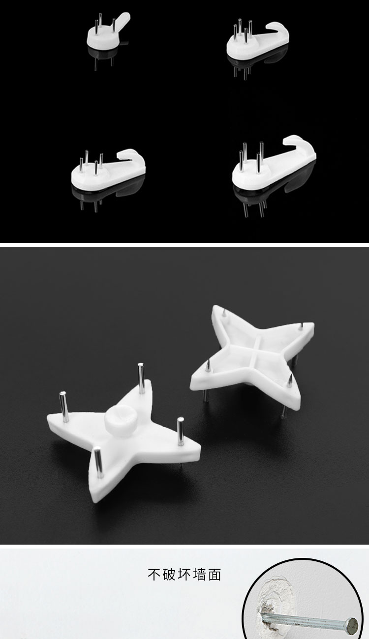 番易无痕钉挂钩照片墙挂画墙隐形钉钩挂婚纱照相框大中小号钉子大号10