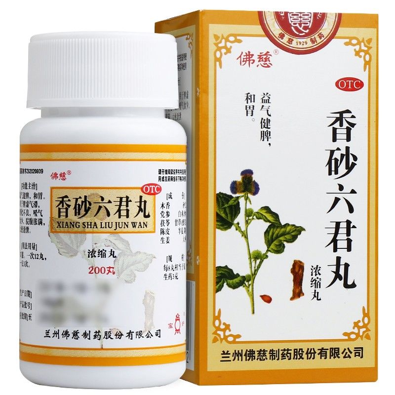 佛慈 香砂六君丸(浓缩丸)200丸*1瓶/盒 胃药 温中和胃用于 不思饮食