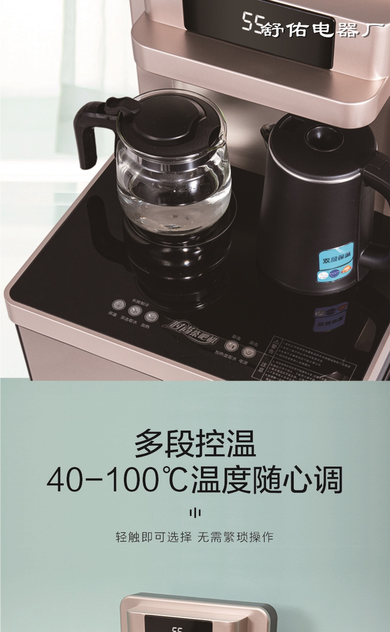 金正茶吧机饮水机家用全自动冷热下置水桶智能多功能台式小型立式茶吧