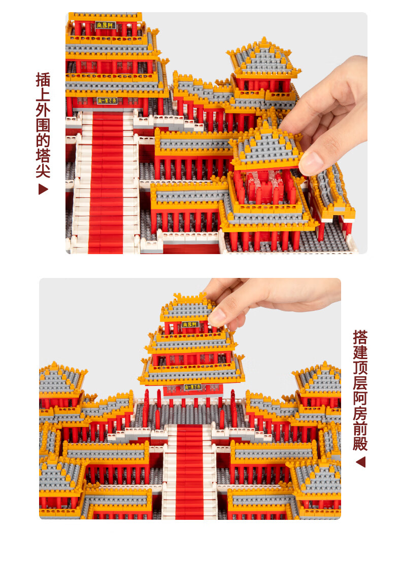 乐高lego阿房宫积木拼装玩具成年高难度巨大型男孩女孩子建筑系列大号
