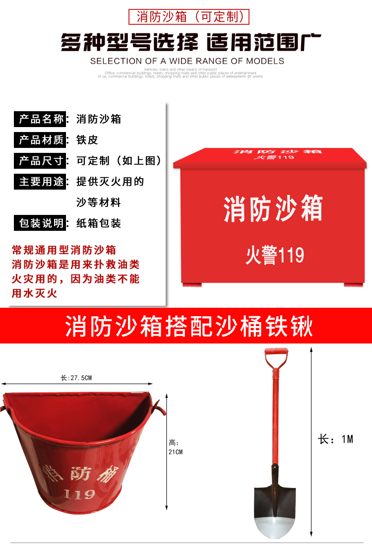 消防沙箱119加油站滅火專用12立方黃沙箱不鏽鋼沙箱大小防火沙箱80cm