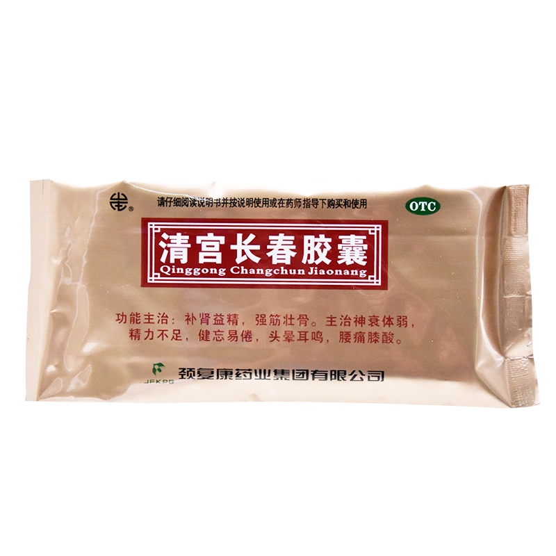 頸復康清宮長春膠囊025g120粒盒