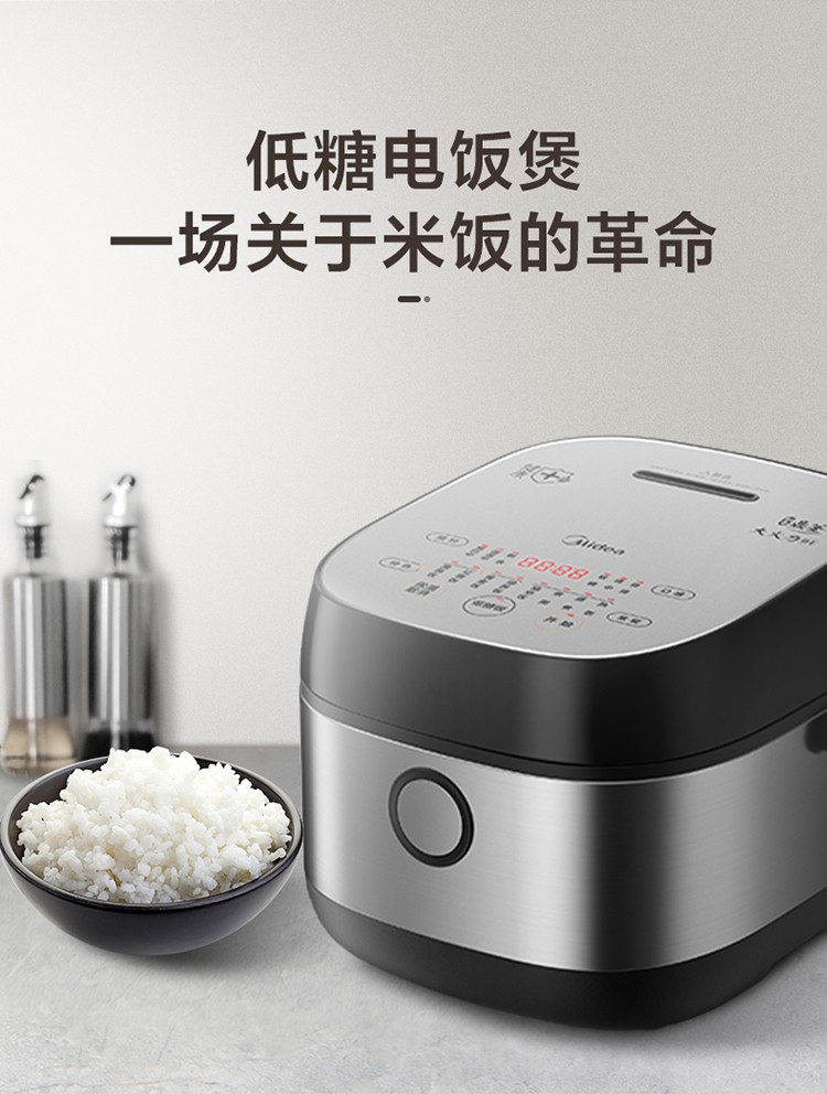 美的(midea)电饭煲3l迷你ih养生智能家用小型全自动电饭锅 3l