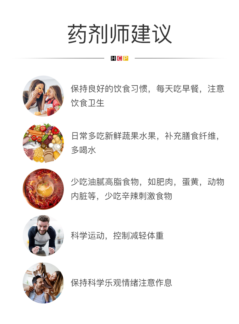 德国gallith爱活胆通胶囊消石药德国消石素