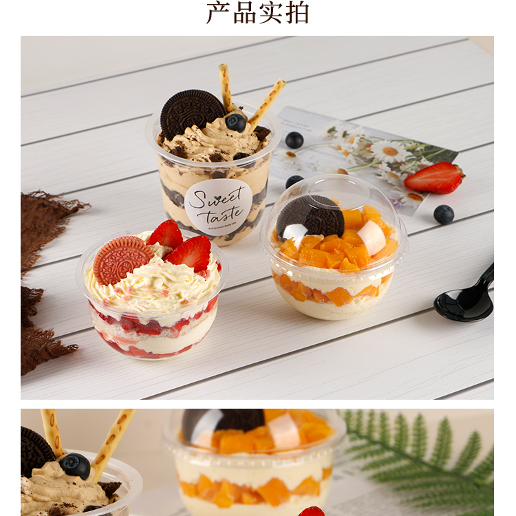 网红波波杯慕斯蛋糕杯透明一次性杯子带盖塑料酸奶甜品布丁水果捞升级